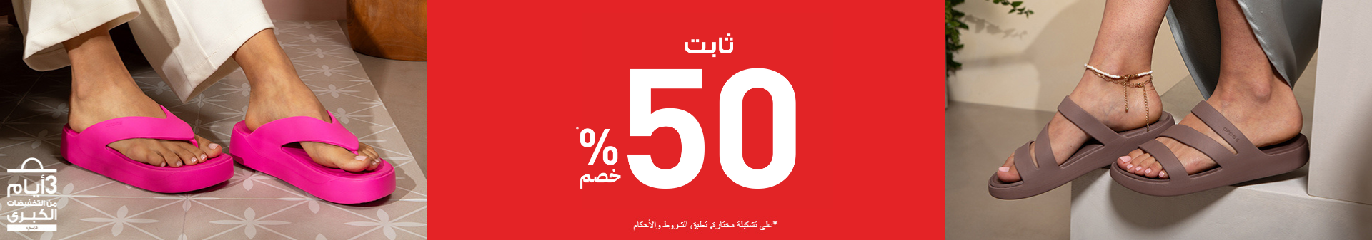 UAE