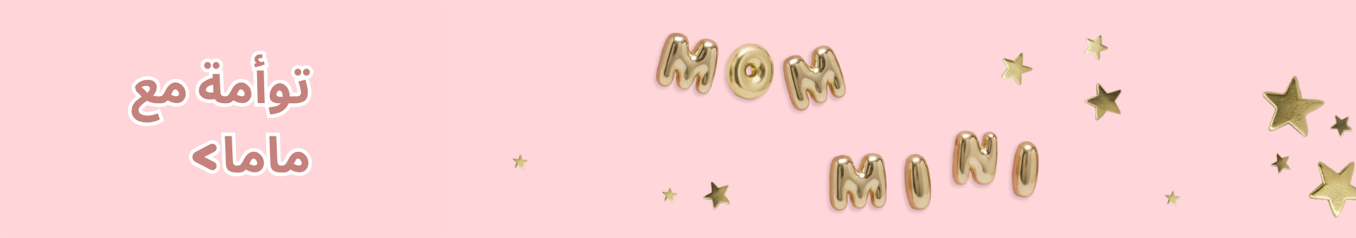 Matching Made Easy