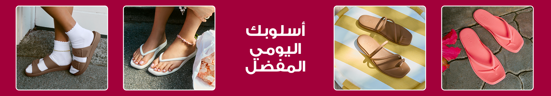 Everyday Sandals Everyday Sandals