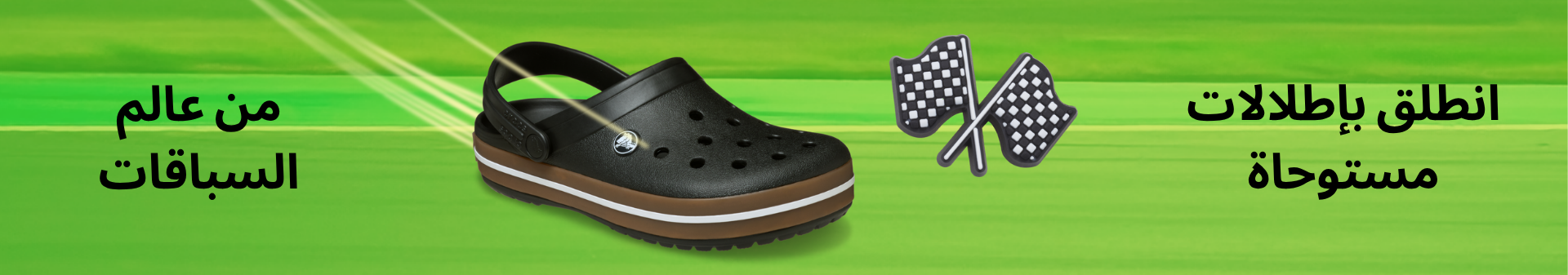Crocband™