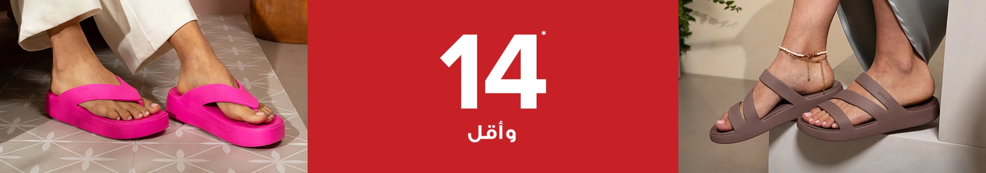BH