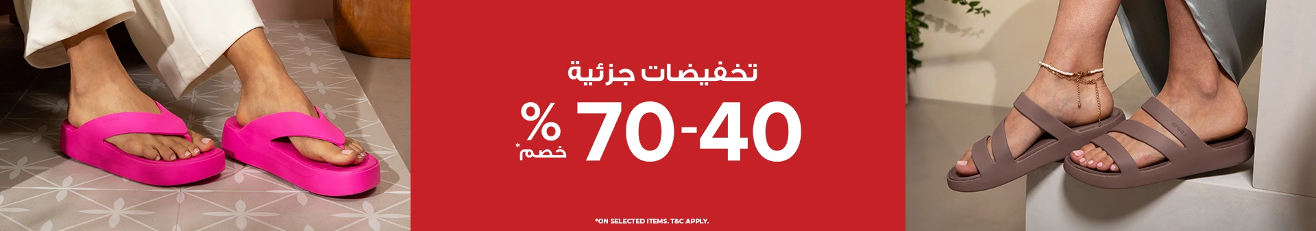 KSA