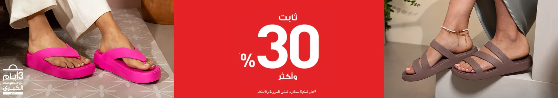 UAE