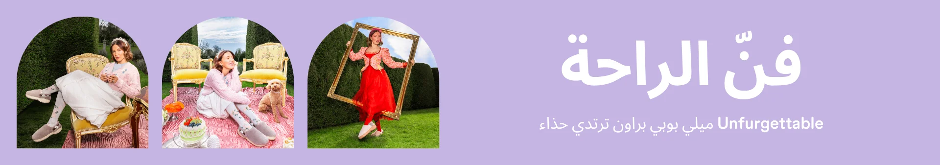 Lined Styles Lined Styles