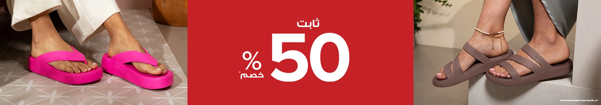 UAE