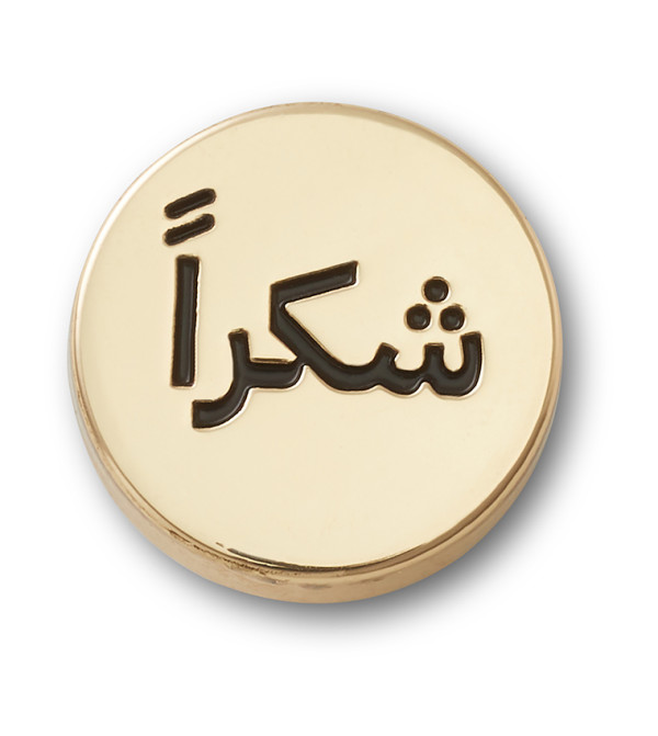Shukran Thank You