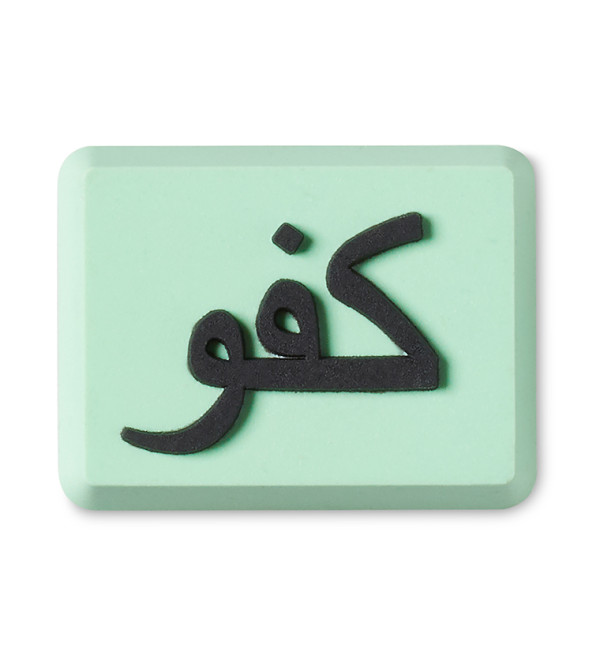 جيبيتز كافو
