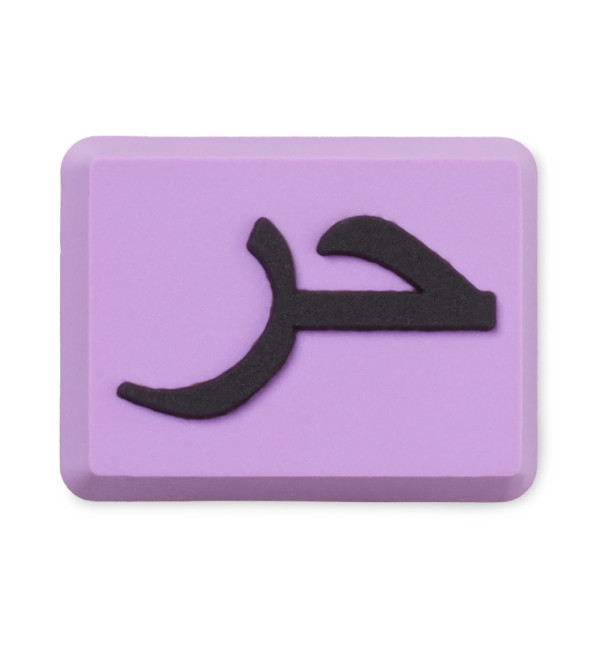 جيبيتز هاريجا