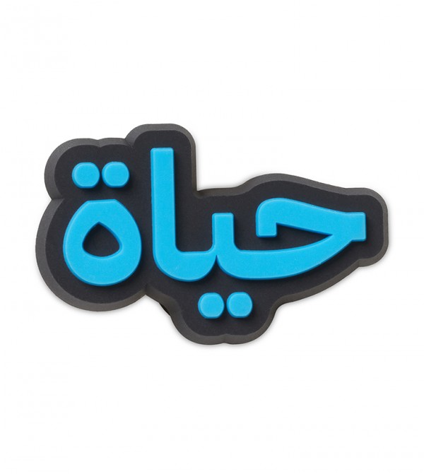 Haya Life