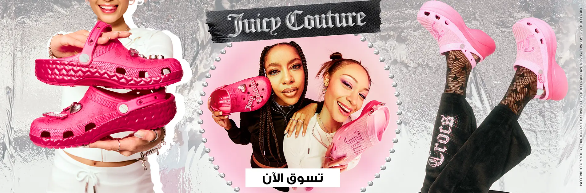 Juicy Couture