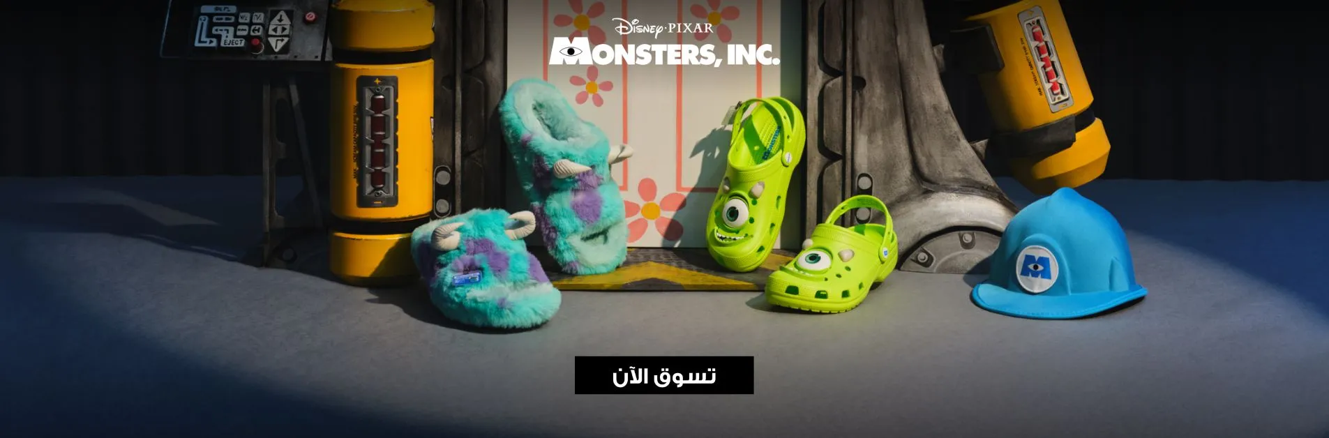 Monsters Inc