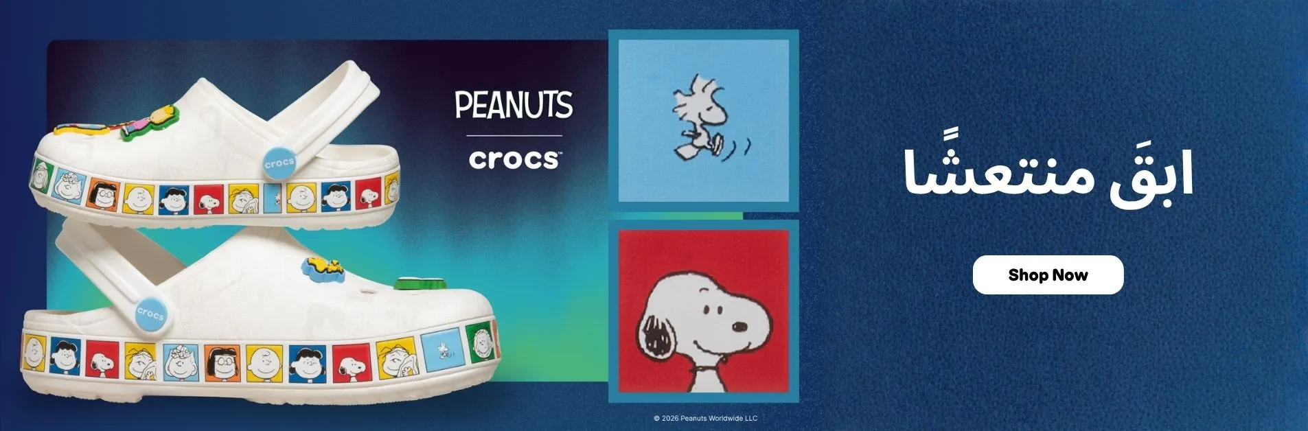 peanut